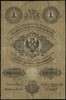 1 rubel srebrem 1858, seria 163, numeracja 9659715, podpis dyrektora banku Wenzl, na stronie odwro..