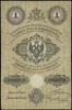 1 rubel srebrem 1866, seria 254, numeracja 15078