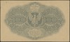 100 marek polskich 15.02.1919, seria E, numeracja 241777, znak wodny plaster miodu, Lucow 316 (R3)..