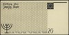 20 marek 15.05.1940, papier bez znaku wodnego, numeracja 276324, Lucow 866a (R6), Miłczak’04 Ł6d, ..