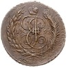 przebitka z 1797 r. (tzw. pawłowskij piereczekan) monety Katarzyny II o nominale 5 kopiejek 1793 /..