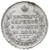 rubel 1813 / СПБ ПС, Petersburg, Bitkin 104 (R),
