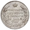 rubel 1819 / СПБ ПС, Petersburg, Bitkin 127, ślady zapiłowania na rancie