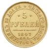 5 rubli 1847 / СПБ АГ, Petersburg, złoto 6.52 g, Bitkin 29, ładnie zachowane