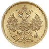 5 rubli 1861 / СПБ ПФ, Petersburg, złoto 6.53 g, Bitkin 7, pięknie zachowane, rzadkie w tym stanie..