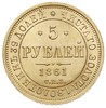 5 rubli 1861 / СПБ ПФ, Petersburg, złoto 6.53 g,