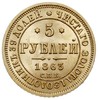5 rubli 1863 / СПБ МИ, Petersburg, złoto 6.58 g,