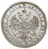 rubel 1877 / СПБ НI, Petersburg, Bitkin 90, ładnie zachowany
