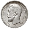 50 kopiejek 1912 / (ЭБ), Petersburg, Bitkin 91, 