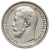 50 kopiejek 1914 / (ВС), Petersburg, Bitkin 94, 