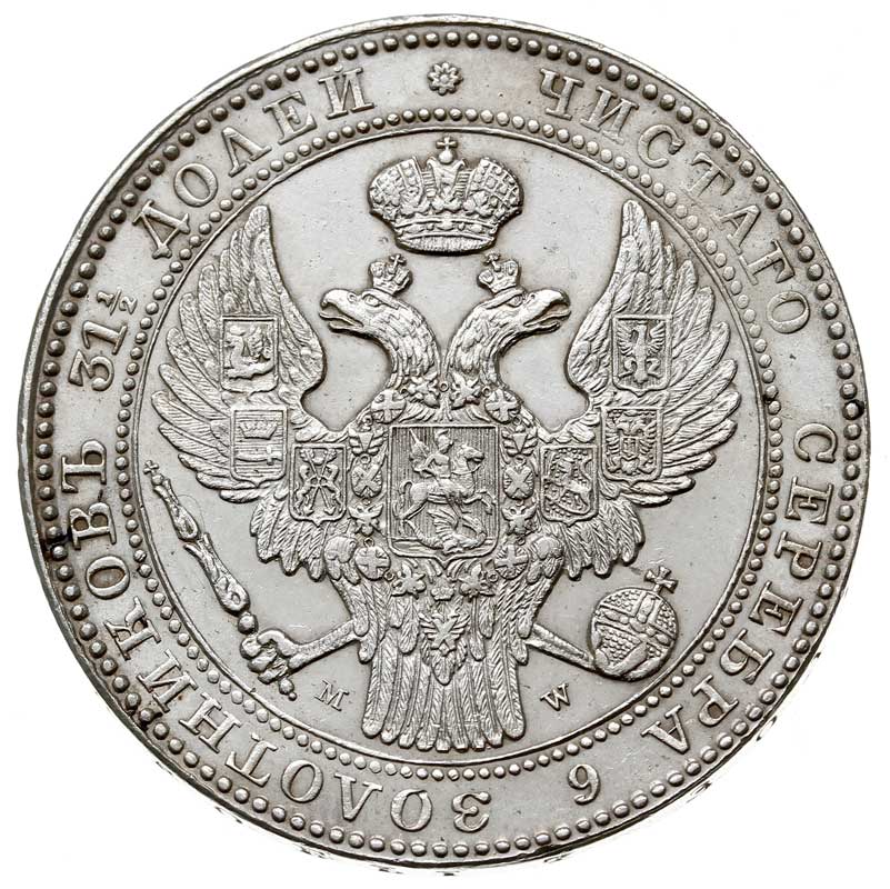 1 1/2 rubla = 10 złotych 1836, Warszawa, małe cyfry daty, Plage 325, Bitkin 1132, bardzo ładne