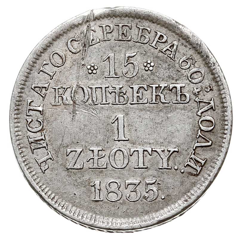 15 kopiejek = 1 złoty 1835, Warszawa, odmiana z 