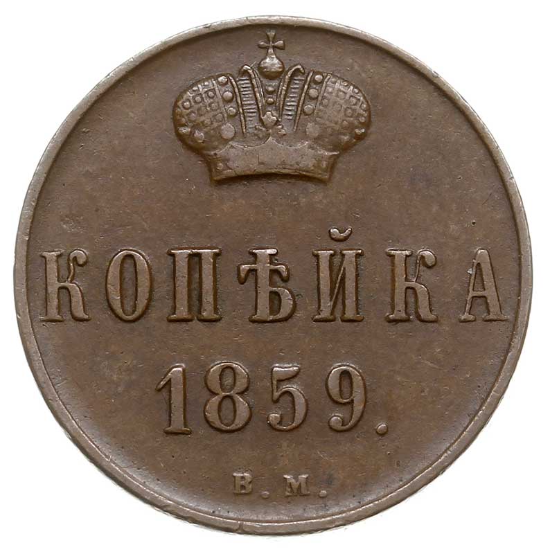 1 kopiejka 1859, Warszawa, Plage 504, Bitkin 478