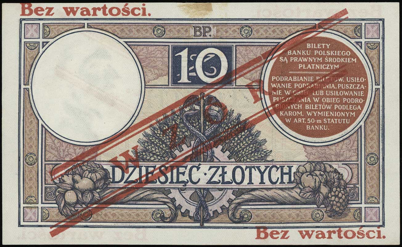 10 złotych 15.07.1924, po obu stronach ukośny cz