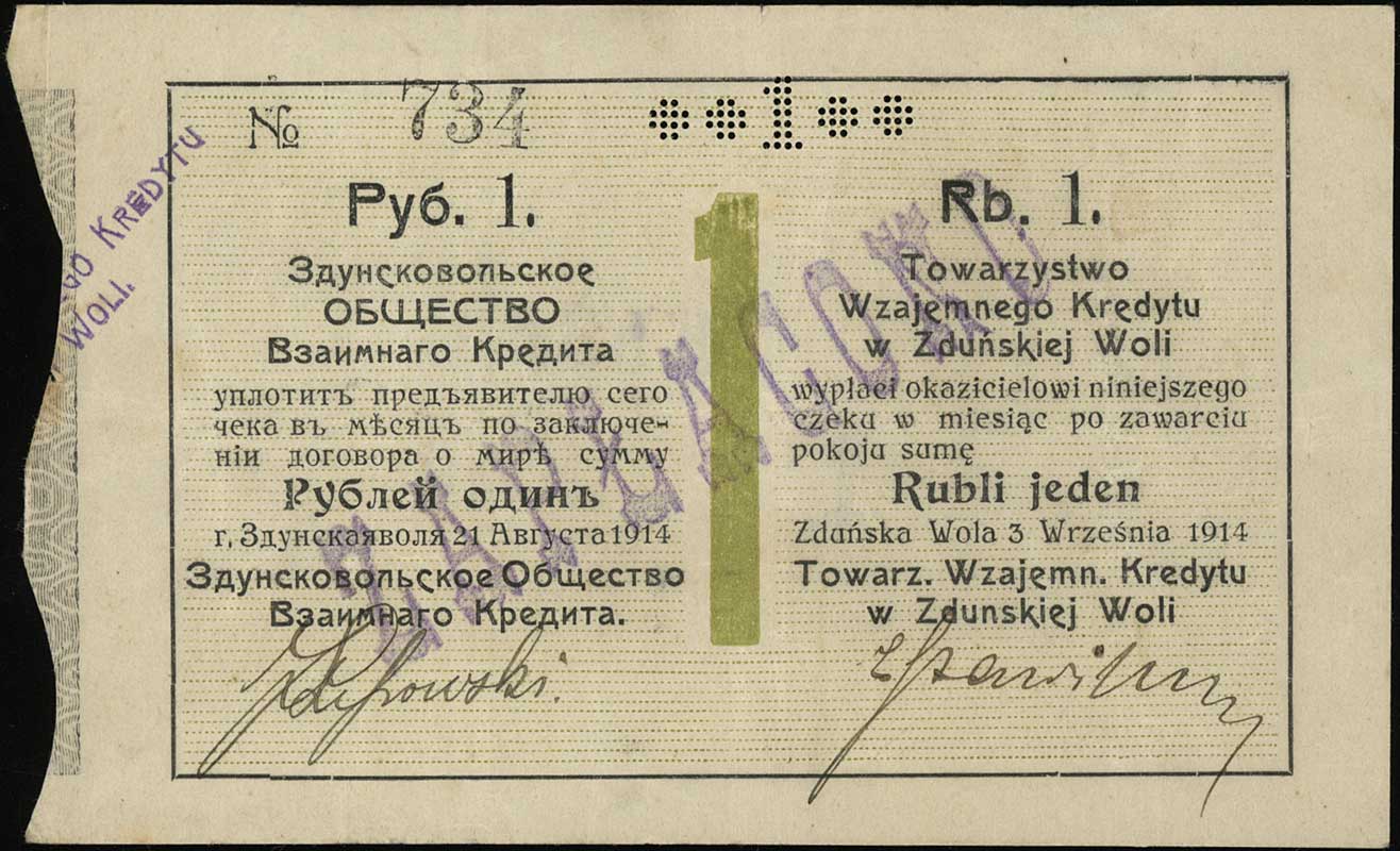Zduńska Wola, Towarzystwo Wzajemnego Kredytu, 1 rubel 3.09.1914, Podczaski R-515.1.b, Jabł.1985, rzadki