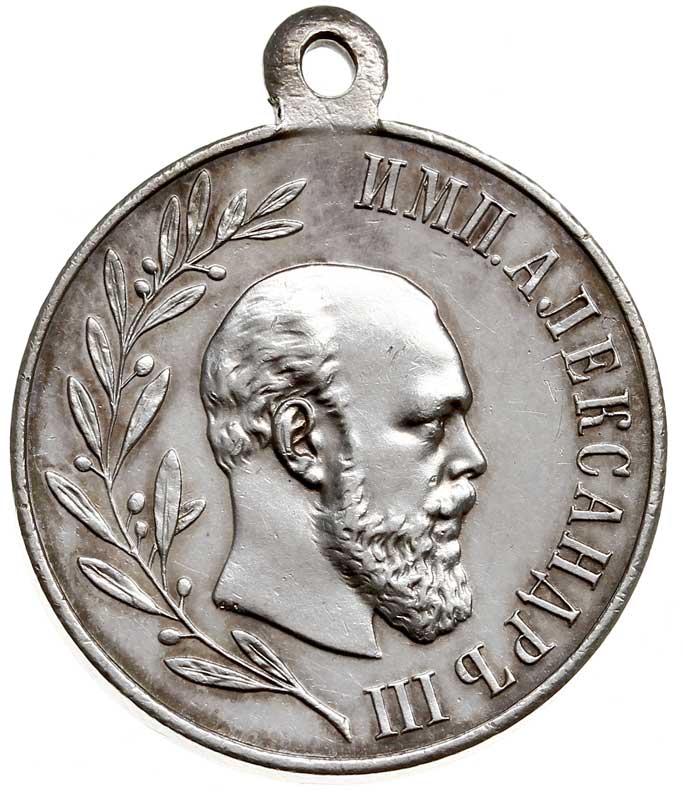 medal pośmiertny Na Pamiątkę Panowania Aleksandra III 1881-1894, srebro 11.86 g, 28 mm, Diakov 1094.1
