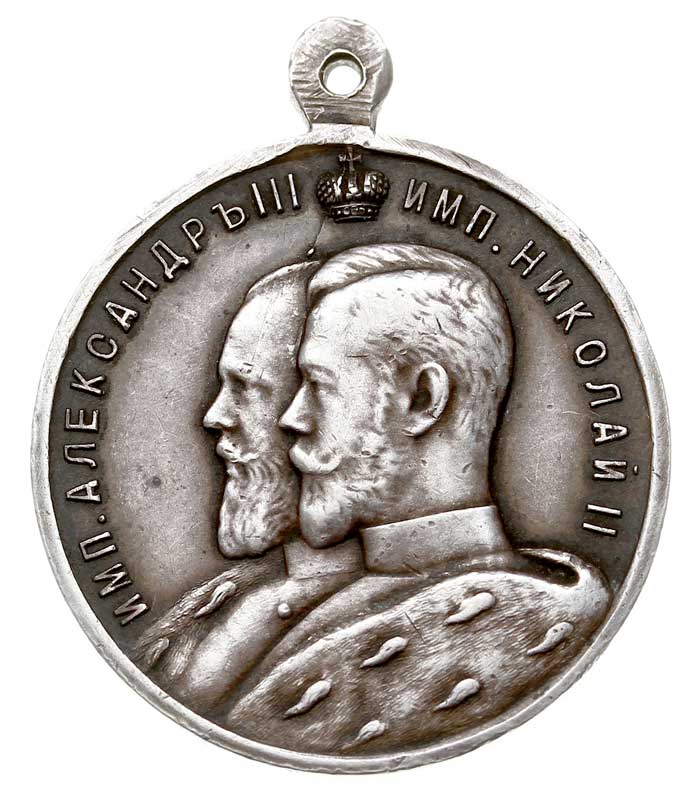 medal Na 25 -lecie Szkoły Cerkiewno-Parafialnej 
