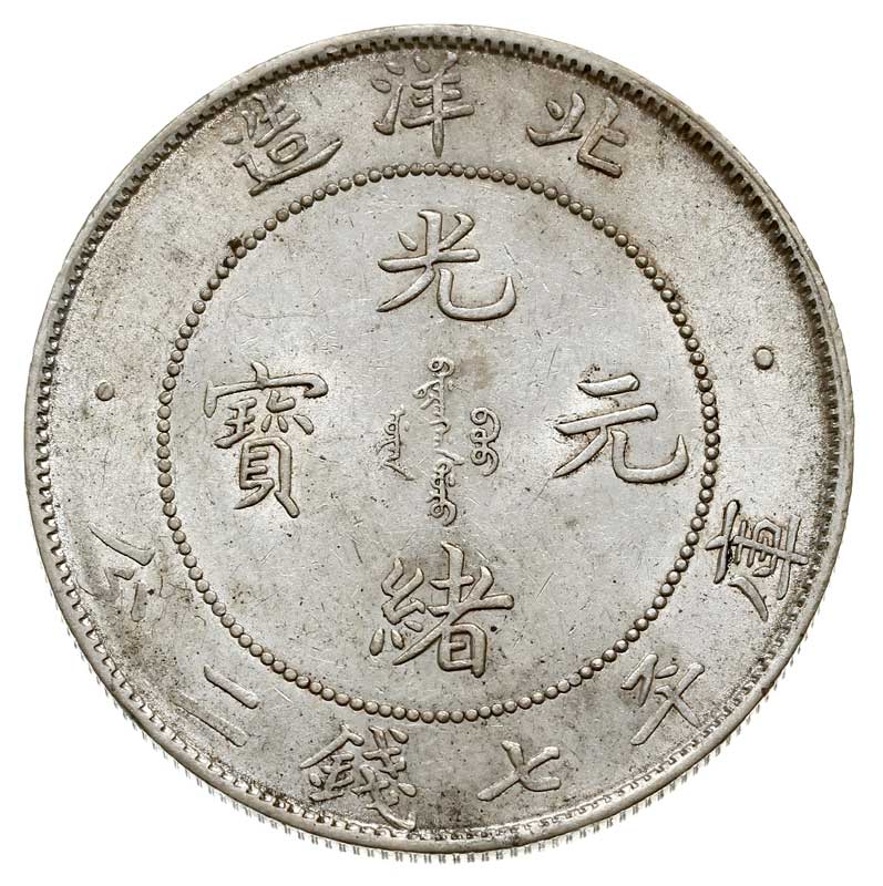 Pei Yang- prowincja, dolar 1908 (34 rok Kaung Hsu), srebro 26.84 g, Kann 208-210