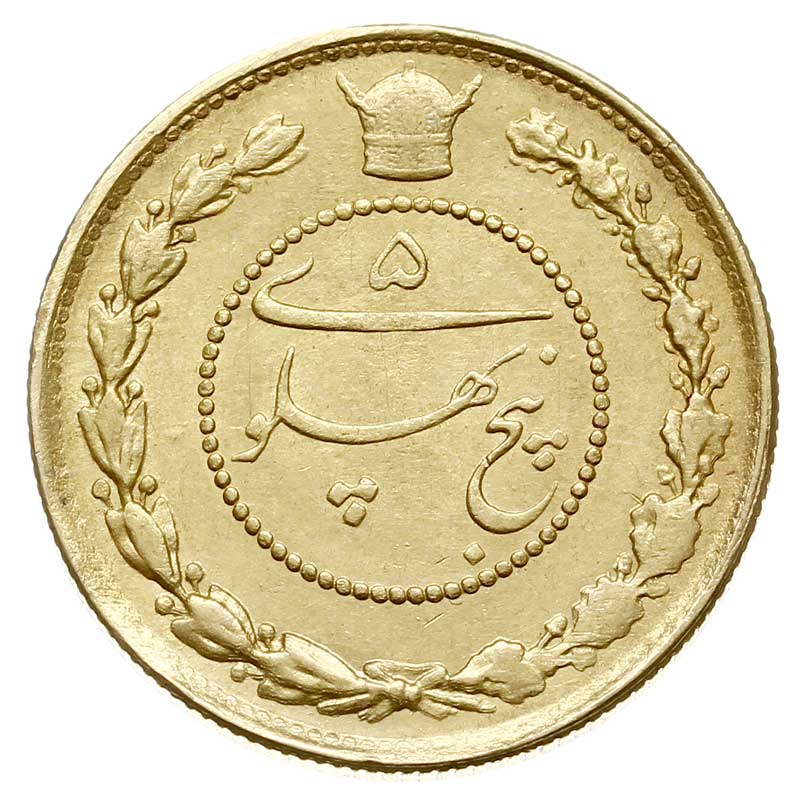 Reza Shah Pahlevi 1925-1941, 5 pahlevi 1927 (AH 1306), złoto 9.66 g, Fr. 92, bardzo rzadkie