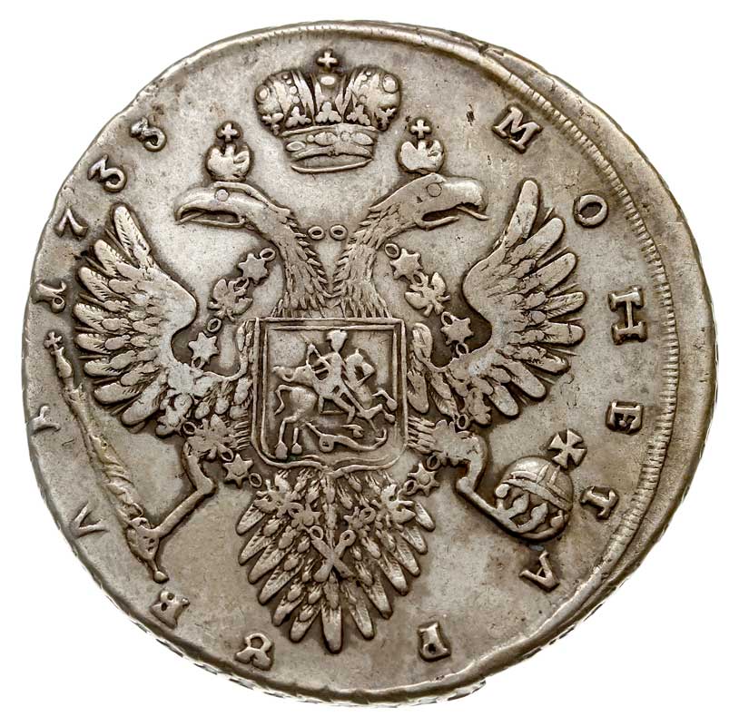 rubel 1733, Kadaszewski Dwor, Bitkin 65-67, Diakov 14-29, jasna patyna
