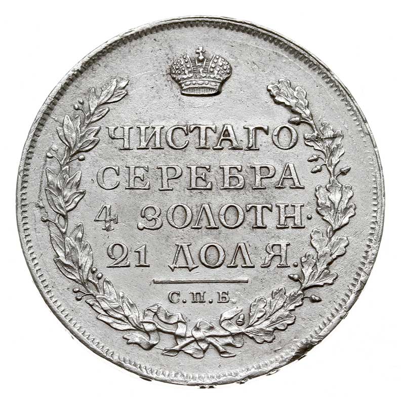 rubel 1813 СПБ ПС, Petersburg, Bitkin 105, Adrianov 1813а, czyszczony, ale bardzo ładny jak na ten typ monety