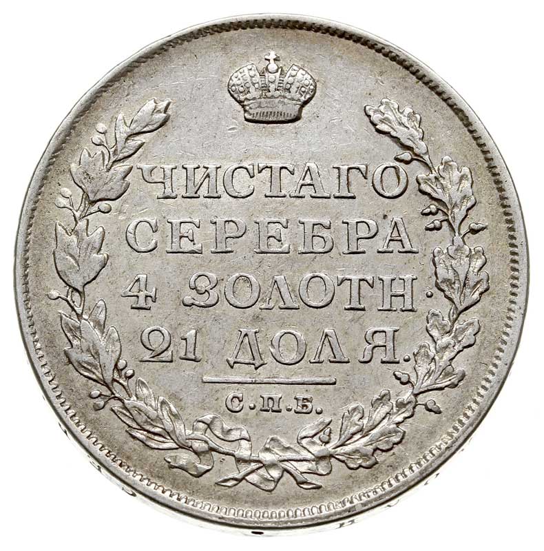 rubel 1813 СПБ ПС, Petersburg, Bitkin 105, Adrianov 1813а
