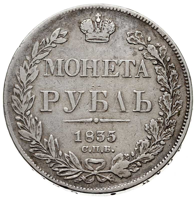 rubel 1835 СПБ НГ, Petersburg, Bitkin 164 (R1) lub 176 (R1), Adrianov 1833б, rzadki, wybite zużytym stemplem
