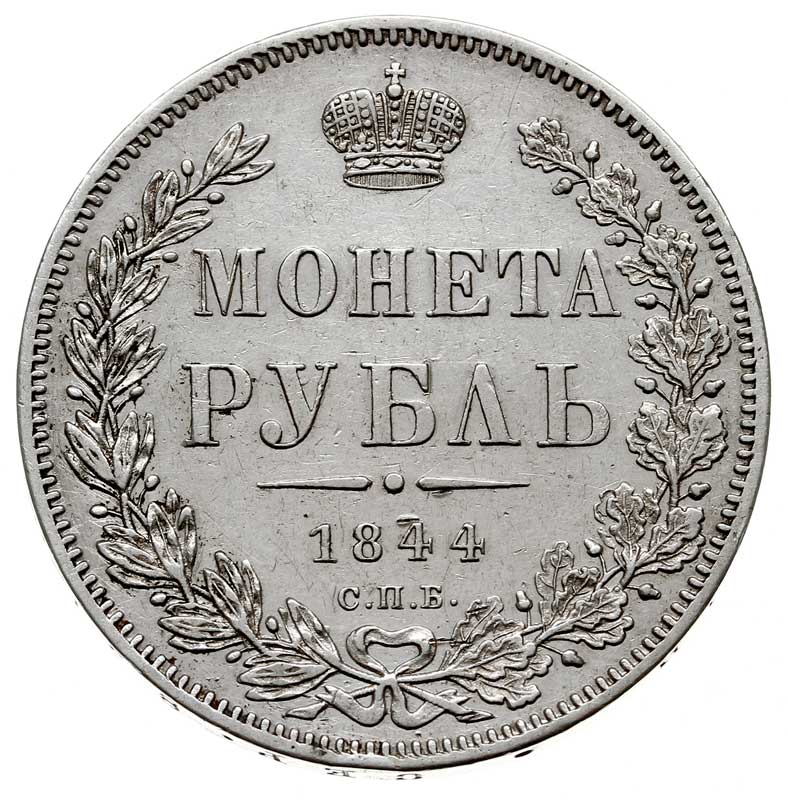 rubel 1844 СПБ КБ, Petersburg, Bitkin 205, Adria
