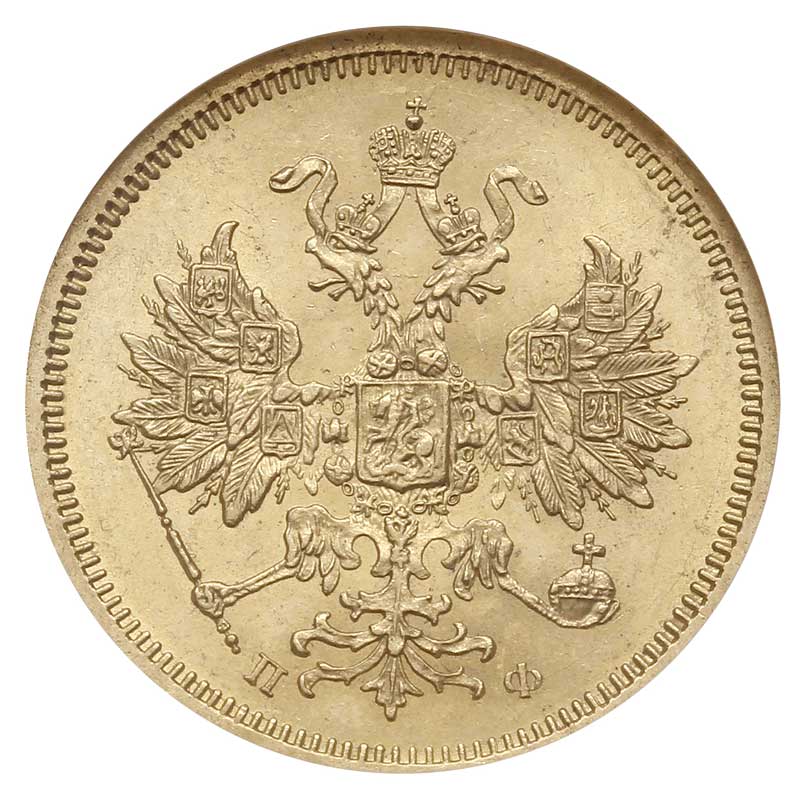 5 rubli 1859 СПБ ПФ, Petersburg, złoto, Bitkin 5, moneta w pudełku NGC z certyfikatem MS63, bardzo rzadkie i piękne