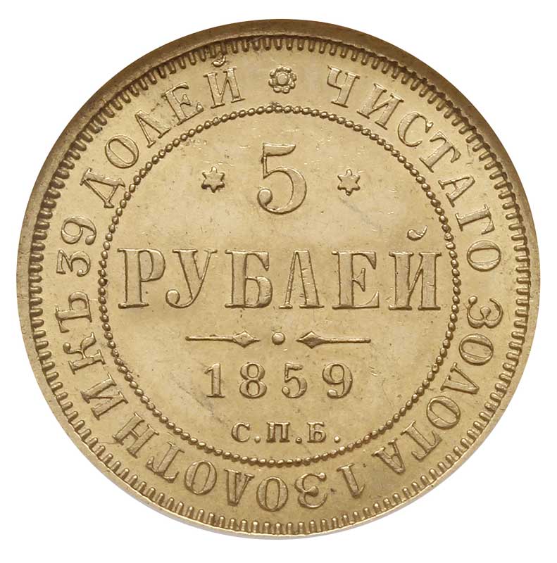 5 rubli 1859 СПБ ПФ, Petersburg, złoto, Bitkin 5