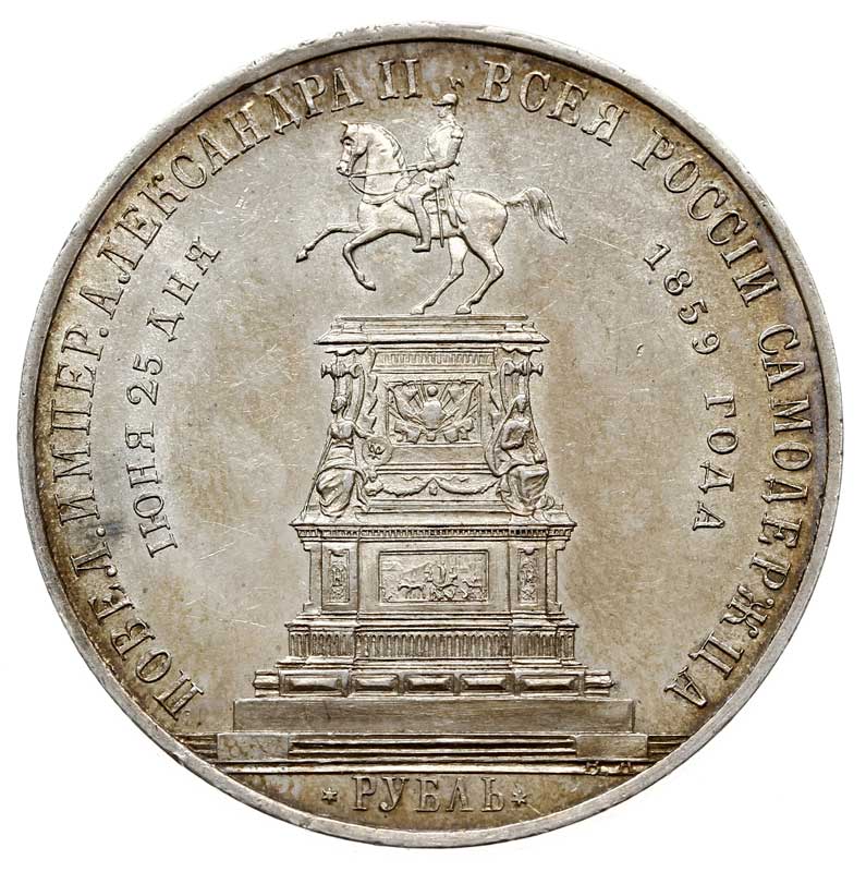 rubel pomnikowy 1859, Petersburg, wybity z okazji odsłonięcia pomnika Mikołaja I, Bitkin 567, wybite płytkim stemplem, piękny blask menniczy