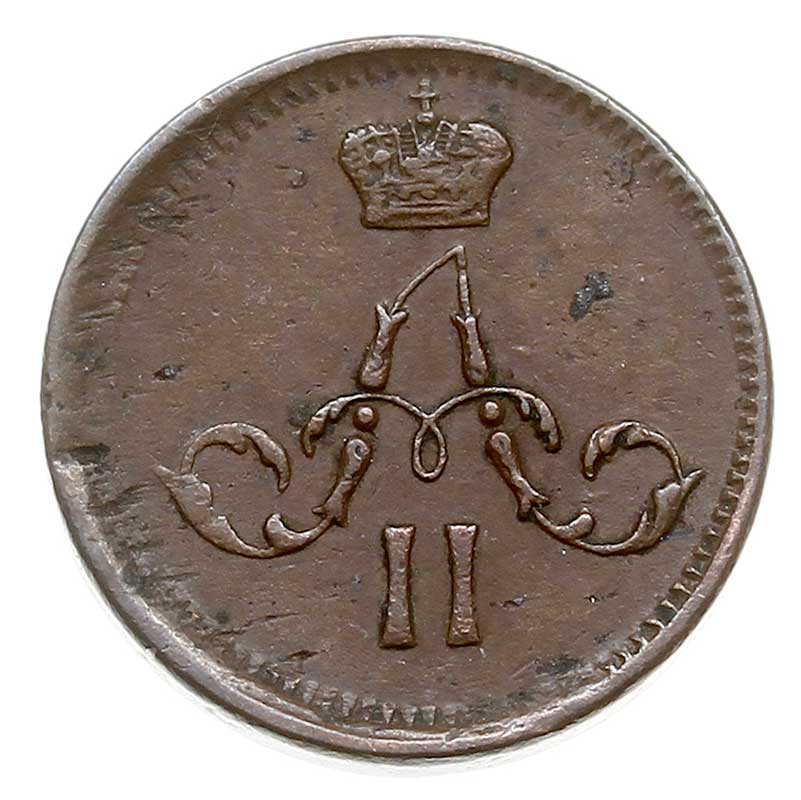połuszka 1863 ЕМ, Jekaterynburg , Bitkin 387 (R1), Brekke 12, wybita zniszczonym stemplem, rzadka moneta