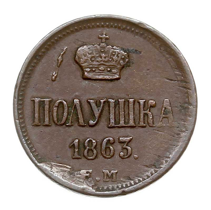 połuszka 1863 ЕМ, Jekaterynburg , Bitkin 387 (R1), Brekke 12, wybita zniszczonym stemplem, rzadka moneta