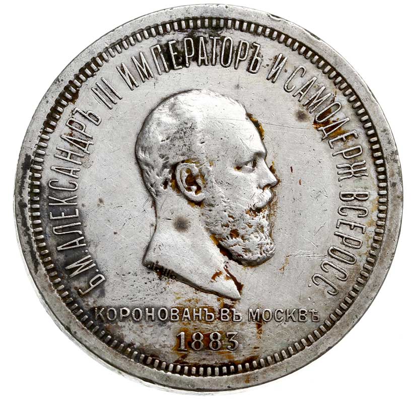 rubel koronacyjny 1883, Petersburg, wybite z okazji koronacji Aleksandra III, Bitkin 217, Kazakov 606-609, delikatnie wygładzone tło, częściowa patyna