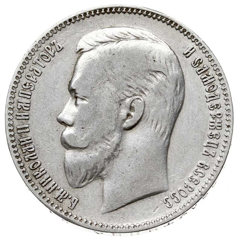 rubel 1905 (А.Р), Petersburg, Bitkin 59 (R1), Kazakov 295, bardzo rzadki