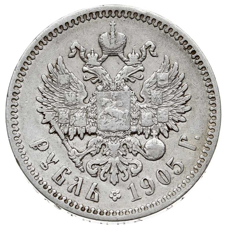 rubel 1905 (А.Р), Petersburg, Bitkin 59 (R1), Ka