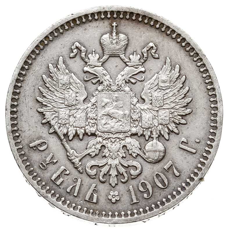 rubel 1907 (Э.Б), Petersburg, Bitkin 61, Kazakov 326, rzadki rocznik