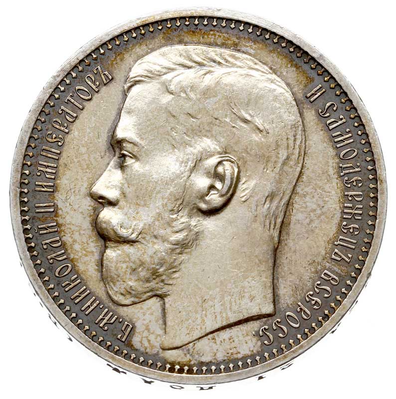 rubel 1914 (В.С), Petersburg, Bitkin 69 (R), Kaz