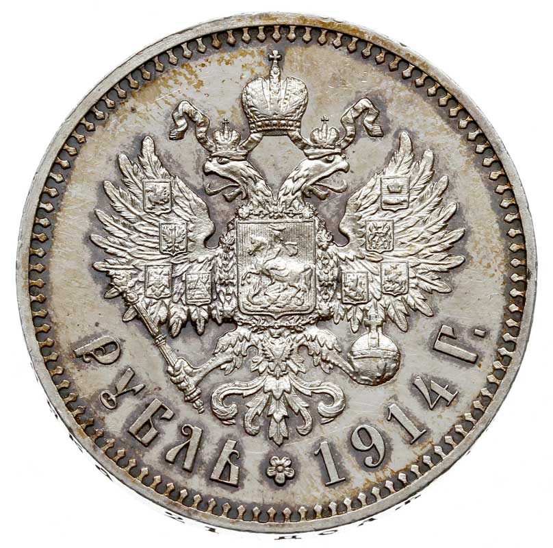 rubel 1914 (В.С), Petersburg, Bitkin 69 (R), Kaz