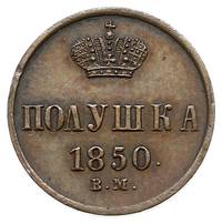połuszka 1850, Warszawa, Plage 830, Bitkin 878 (R), rzadka i ładna