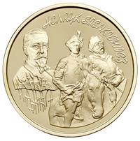 200 złotych 1996, Warszawa, Henryk Sienkiewicz, złoto 15.58 g, Parchimowicz 745, wybito stemplem l..