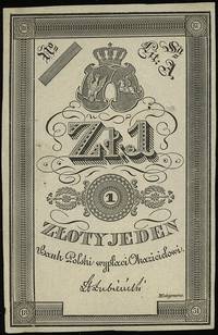 1 złoty 1831, podpis: Łubieński, próbny druk - biały cienki papier, bez numeracji i bez suchej pie..