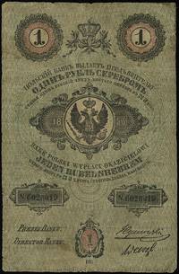 1 rubel srebrem 1853, podpisy J. Tymowski i Wenz