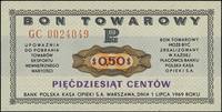 zestaw bonów: 50 centów 1.07.1969 (GC 0024049) i 1 dolar 1.10.1969 (FD 1297693), Miłczak B16c i B1..