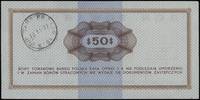 bon na 50 dolarów 1.10.1969, seria FI, numeracja 0571826, Miłczak B22b