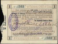 Olkusz, Towarzystwo Wzajemnego Kredytu, kwity na 1, 3 i 5 rubli 17.08.1914, Podczaski R-272.1.b, 2..