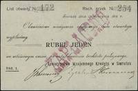 Sieradz, Towarzystwo Wzajemnego Kredytu, 1 rubel 15.08.1914, Podczaski R-374.1.b, Jabł. 1585, rzad..
