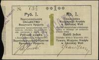 Zduńska Wola, Towarzystwo Wzajemnego Kredytu, 1 rubel 3.09.1914, Podczaski R-515.1.b, Jabł.1985, r..
