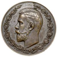 Mikołaj II - medal nagrodowy Cesarskiego Dońsko-Kubańsko-Twerskiego Towarzystwa Gospodarstwa Wiejs..