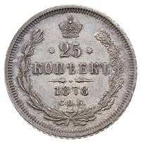 25 kopiejek 1878 СПБ НФ, Petersburg, Bitkin 156,